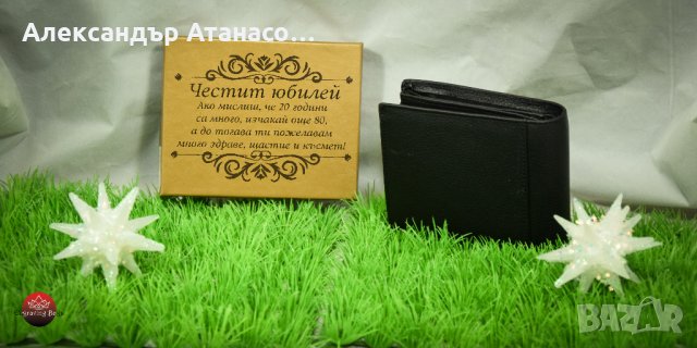 Персонализирано мъжко портмоне без закопчалка от естествена кожа , снимка 2 - Портфейли, портмонета - 30768957