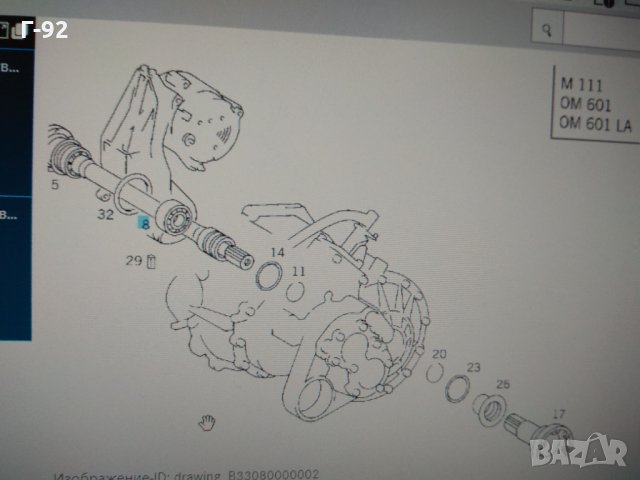 A0069814725**NEU**MERCEDES-BENZ *  Vito W638 (1996-2003) ОПОРЕН ЛАГЕР ЗА ДЯСНА ПОЛУОСКА, снимка 4 - Части - 31974302