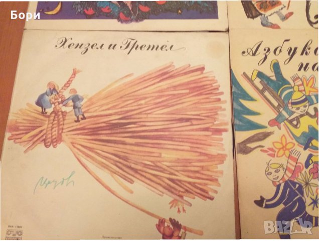 Детски грамофонни плочи 7, снимка 2 - Приказки за слушане - 31557771