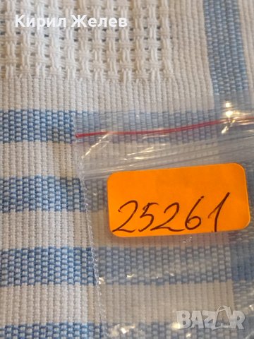 Две монети 5 стотинки 1888г. / 10 стотинки 1917г. Княжество Царство България за КОЛЕКЦИЯ ДЕКОРАЦИЯ 2, снимка 10 - Нумизматика и бонистика - 44413141