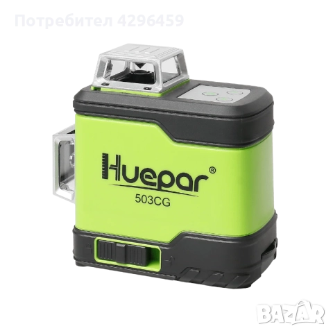 Лазерен Нивелир Huepar 503CG, 20/60м, 12 зелени линии, снимка 4 - Измервателни инструменти - 52203888