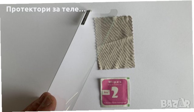 Стъклен протектор за LG G7 Thinq, снимка 3 - Фолия, протектори - 31550230