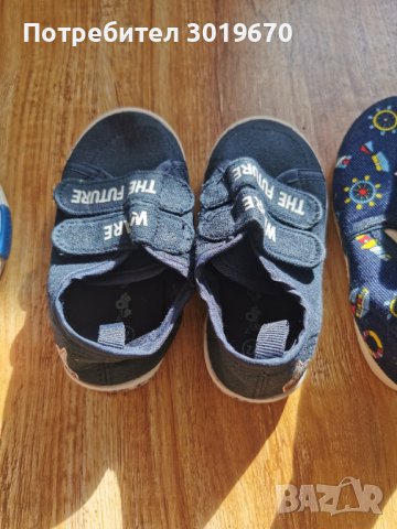 Детски обувки за момче или момиче, снимка 6 - Детски обувки - 42873062