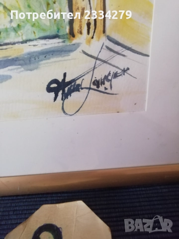 Стари авторски картини поставени в масивни дървени рамки. , снимка 7 - Картини - 47684911