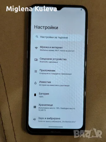 Nokia G20 Glacier, снимка 10 - Nokia - 56244941