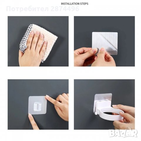 2777 Самозалепваща поставка за сешоар за баня, снимка 5 - Други стоки за дома - 35346012