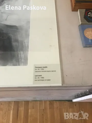 резервна чашка за ретро полилей, снимка 2 - Полилеи - 48039614