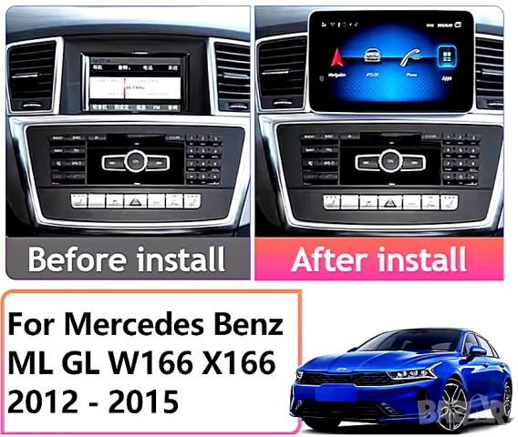 Мултимедия за Mercedes Benz ML, GL, W166, X166, навигация, Android, Мерцедес ML, GL, Андроид, Екран, снимка 2 - Аксесоари и консумативи - 52349450