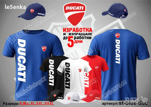 DUCATI тениска и шапка, снимка 4 - Тениски - 47739487