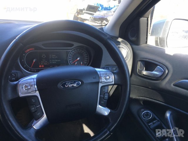 ford mondeo mk 4 2.0 tdci titanium x на части кожа форд мондео мк 4, снимка 7 - Автомобили и джипове - 29445009