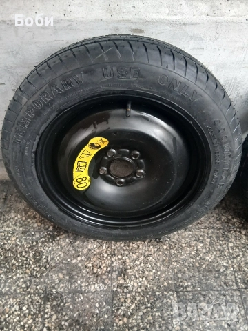 16цола патерица форд мондео мк4,мк5 гудийър нова, снимка 6 - Аксесоари и консумативи - 52635842