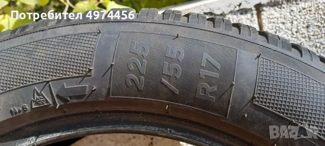 3 гуми Quadraxer All season, снимка 2 - Гуми и джанти - 56439082