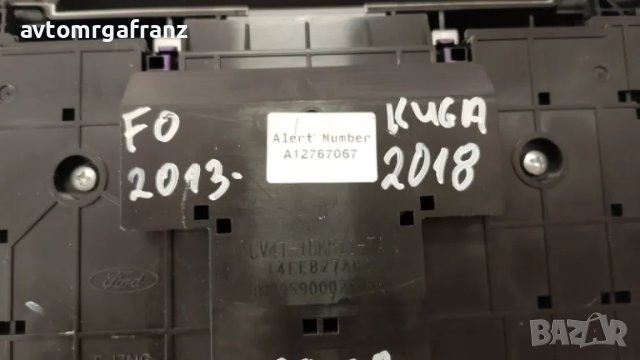 A12767067 РАДИО ЗА FO KUGA 2013-2018г., снимка 3 - Части - 50299225