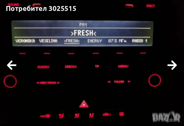 Радио RCD310 от VW Passat B7 мултимедия , снимка 5 - Аксесоари и консумативи - 48920321