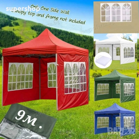 Страници с прозорци 9м. за шатра, завеса за шатра хармоника , снимка 4 - Градински мебели, декорация  - 53929425