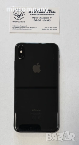 Iphone XS Max 64GB battery health 96%, снимка 6 - Apple iPhone - 54278561