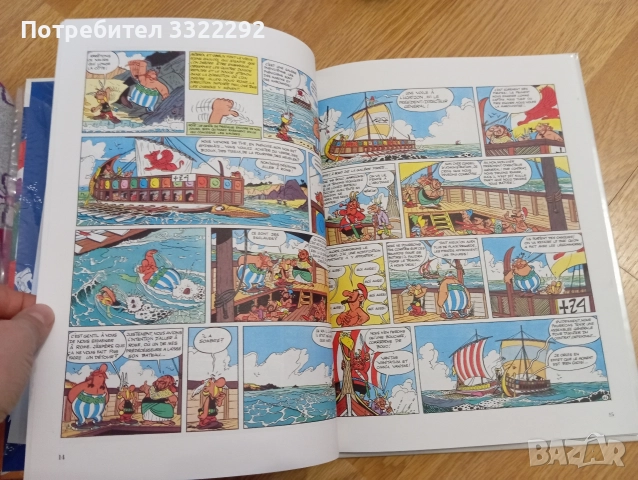 Астерикс - Гладиатор на френски език, снимка 3 - Колекции - 52791396