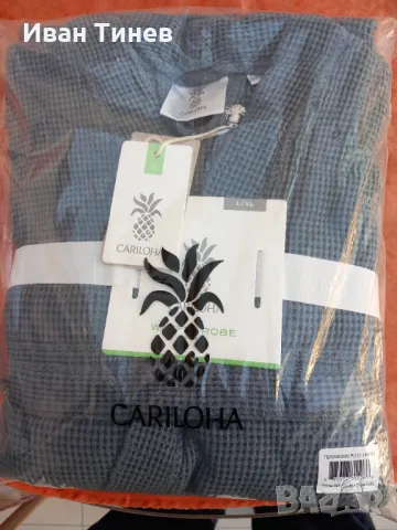 Бамбуков плетен халат с вафлена принтировка (унисекс) - CARILOHAчисто нов