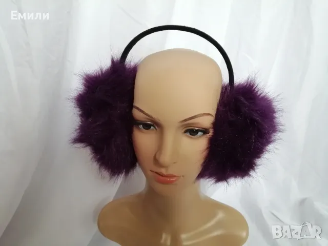 Дамски лилави ушанки с дълъг косъм, снимка 1
