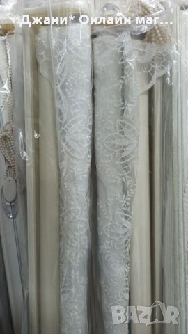 Щори с Двоен механизъм налични модели 💥✨💥💎, снимка 9 - Щори - 39835755