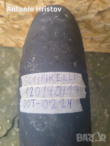 Pirelli Superbike SC1 