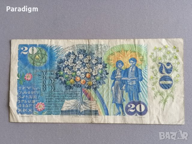 Банкнотa - Чехословакия - 20 крони | 1988г., снимка 2 - Нумизматика и бонистика - 40448926