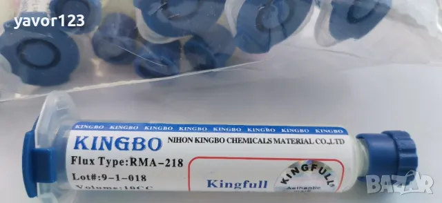 Паста флюс KINGBO RMA-218 ОРИГИНАЛНА, снимка 3 - Друга електроника - 47537059
