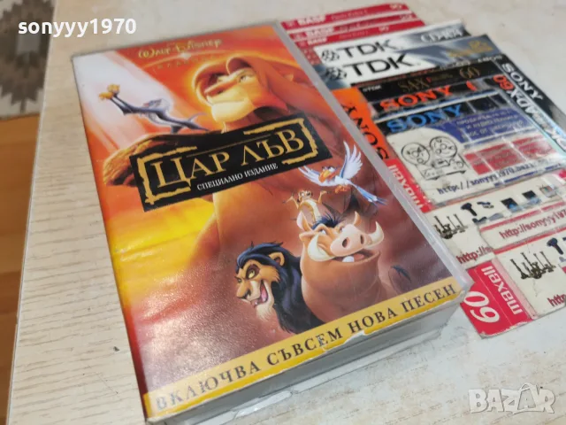 ЦАР ЛЪВ-ORIGINAL VHS 0709260748L1, снимка 3 - Анимации - 55973831