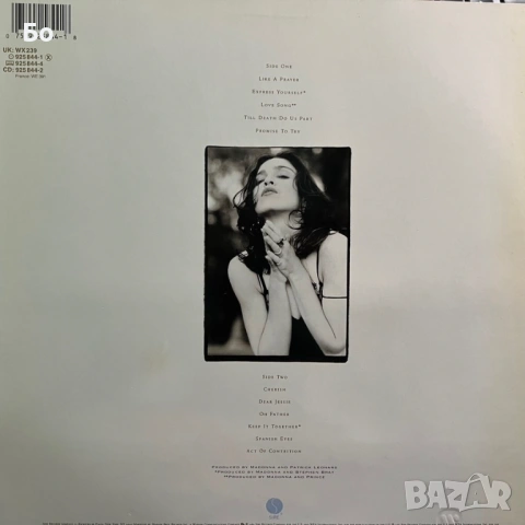 грамофонни плочи Madonna, снимка 17 - Грамофонни плочи - 54130872