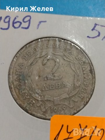 Юбилейна монета 1969 година стара рядка за колекция декорация - 17712, снимка 3 - Нумизматика и бонистика - 31062851