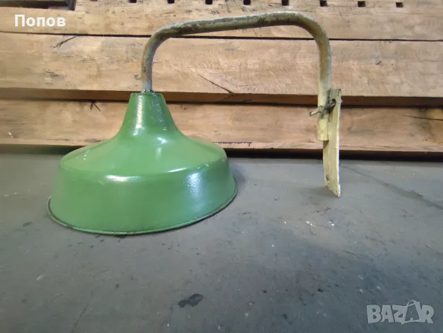 Индустриални конзолни емайлирани лампи