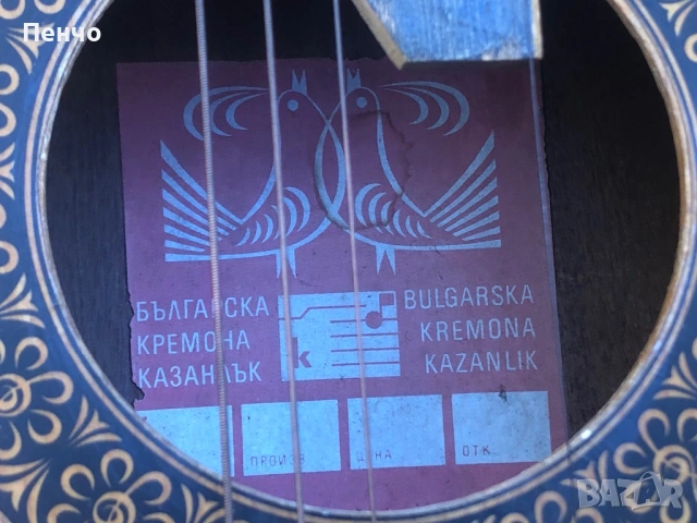 стара българска китара мод. "ЗОРНИЦА" на фабр. "КРЕМОНА", снимка 5 - Антикварни и старинни предмети - 47563264