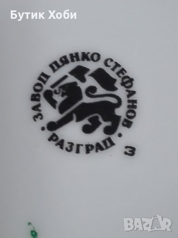 Стар български порцелан, снимка 7 - Антикварни и старинни предмети - 35425345