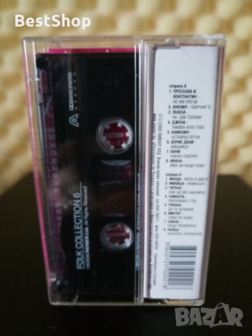 Folk Collection 6, снимка 2 - Аудио касети - 30849539
