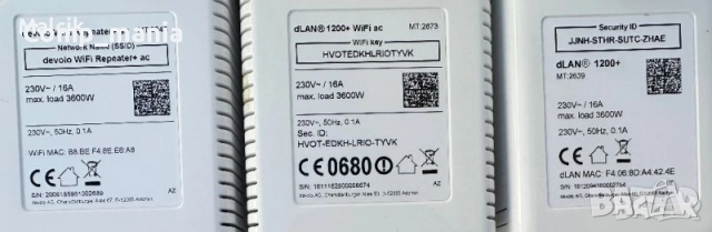 Мрежов комплект DEVOLO 1200+, снимка 4 - Мрежови адаптери - 51984087