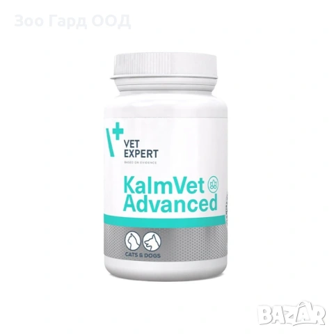 Vet Expert KalmVet 60 twist-off капсули – намалява нивата на възбуда и стрес, снимка 2 - За кучета - 49467846