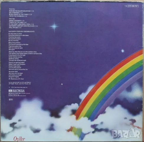 Грамофонна плоча Rainbow – Ritchie Blackmore's Rainbow, снимка 2 - Грамофонни плочи - 56340495