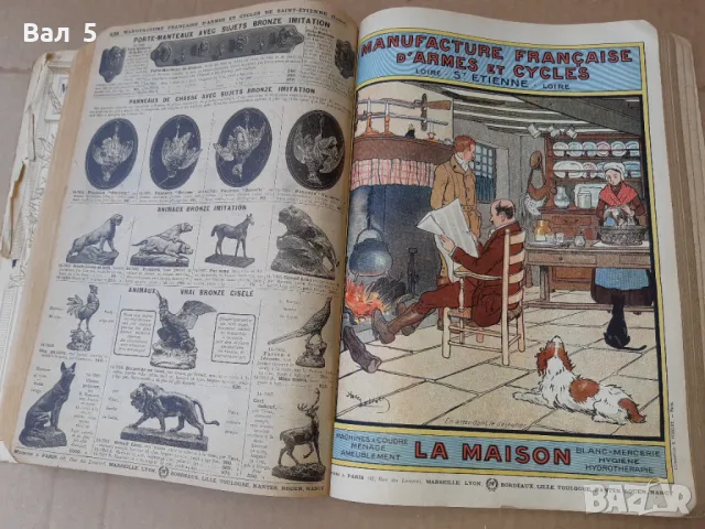 Френски каталог за оръжия , лов и всичко друго - 100 годишен, снимка 12 - Енциклопедии, справочници - 47259112