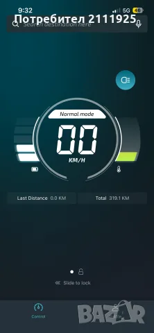 Електрическа тротинетка, Bongo Serie A+, Cecotec, 700 W, 25 км/ч, Черен, снимка 9 - Велосипеди - 55968349