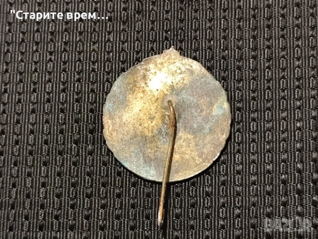 Знак V Конгрес НЛРС Ловно Рибарски Съюз  Варна, снимка 2 - Колекции - 54096172