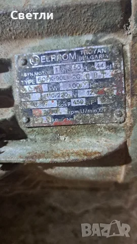 Продавам водна помпа Вида, снимка 2 - Напояване - 56441254