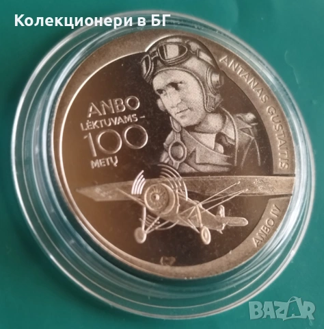 1.5 ЕВРО 2025 ГОДИНА - ЛИТВА /виж описанието/, снимка 3 - Нумизматика и бонистика - 53937267