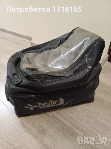 Чанта за мотор HELD