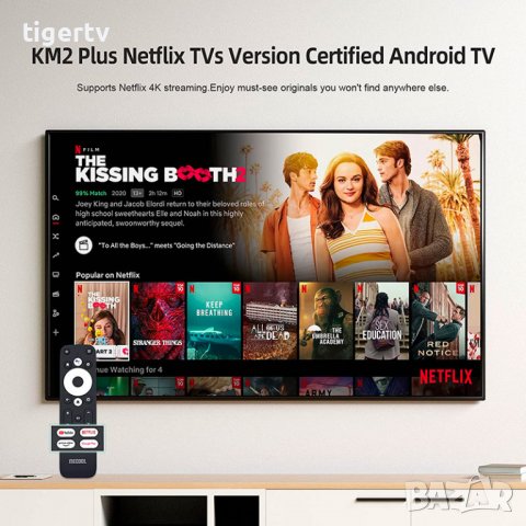 TV Box MECOOL KM2 PLUS Dolby, Android 11, Dual WIFI, Netflix and Google 4K certificated, снимка 9 - Плейъри, домашно кино, прожектори - 33846256