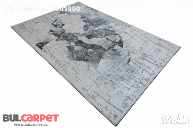 Релефни килими колекция Алпин, снимка 2 - Килими - 44741346