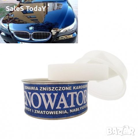 Полирпаста BIO, абразивна реставрационна паста за лакове