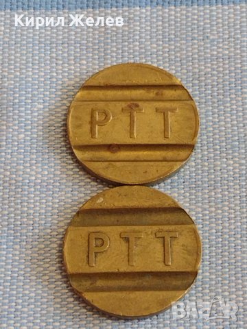 Два телефонни жетони стари редки за КОЛЕКЦИЯ ДЕКОРАЦИЯ 39517, снимка 2 - Други ценни предмети - 44432047