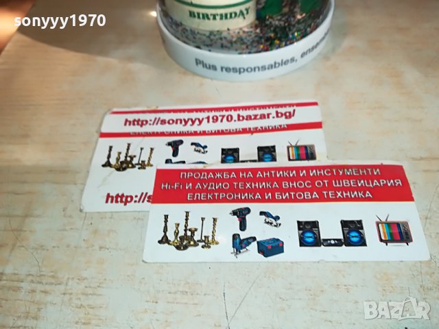 🛑ПРЕСПАПИЕ 1010221615, снимка 5 - Антикварни и старинни предмети - 38284132