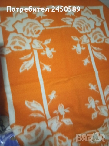 Вълнени монголски одеала