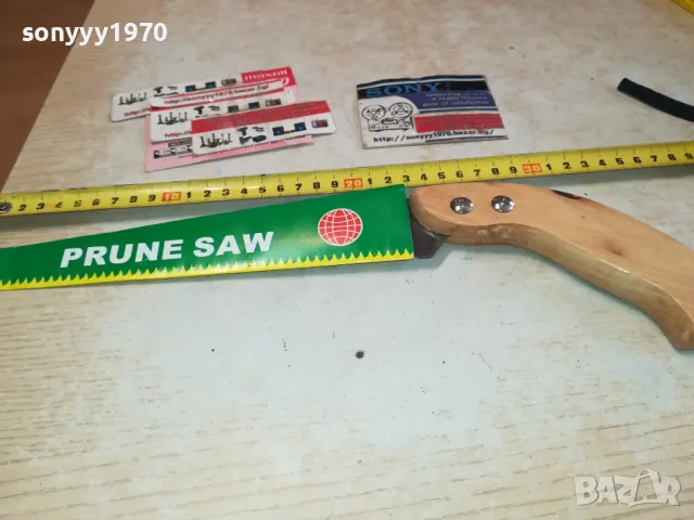 трион с дървена дръжка 0702251344